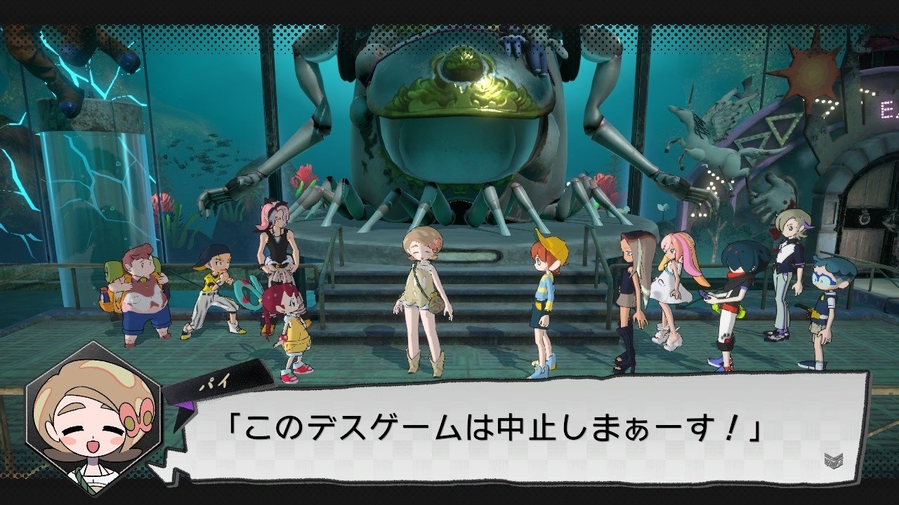 ダンガンロンパの精神的続編 ワールズエンドクラブ とボクたちは友達になれたか ツナ缶食べたい 伝書鳩p Note ダンガンロンパの精神的続編 ワールズエンドクラブ とボクたちは友達になれたか ツナ缶食べたい 伝書鳩p Note