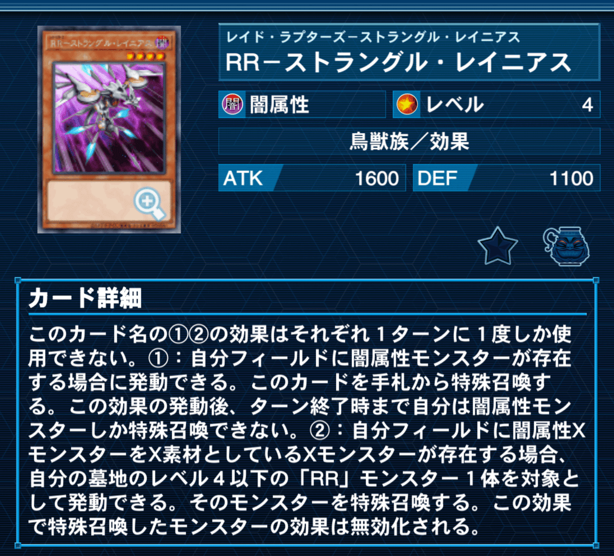 遊戯王マスターデュエル #2】展開型クロノダイバーデッキ解説｜Xio