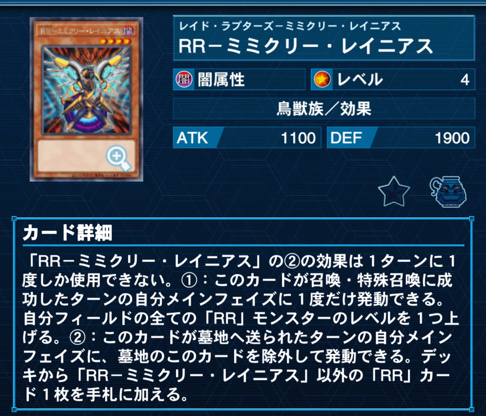遊戯王マスターデュエル #2】展開型クロノダイバーデッキ解説｜Xio