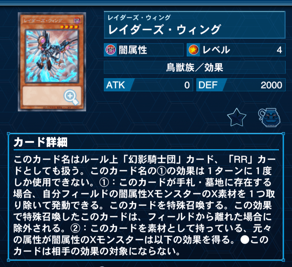 遊戯王マスターデュエル #2】展開型クロノダイバーデッキ解説｜Xio