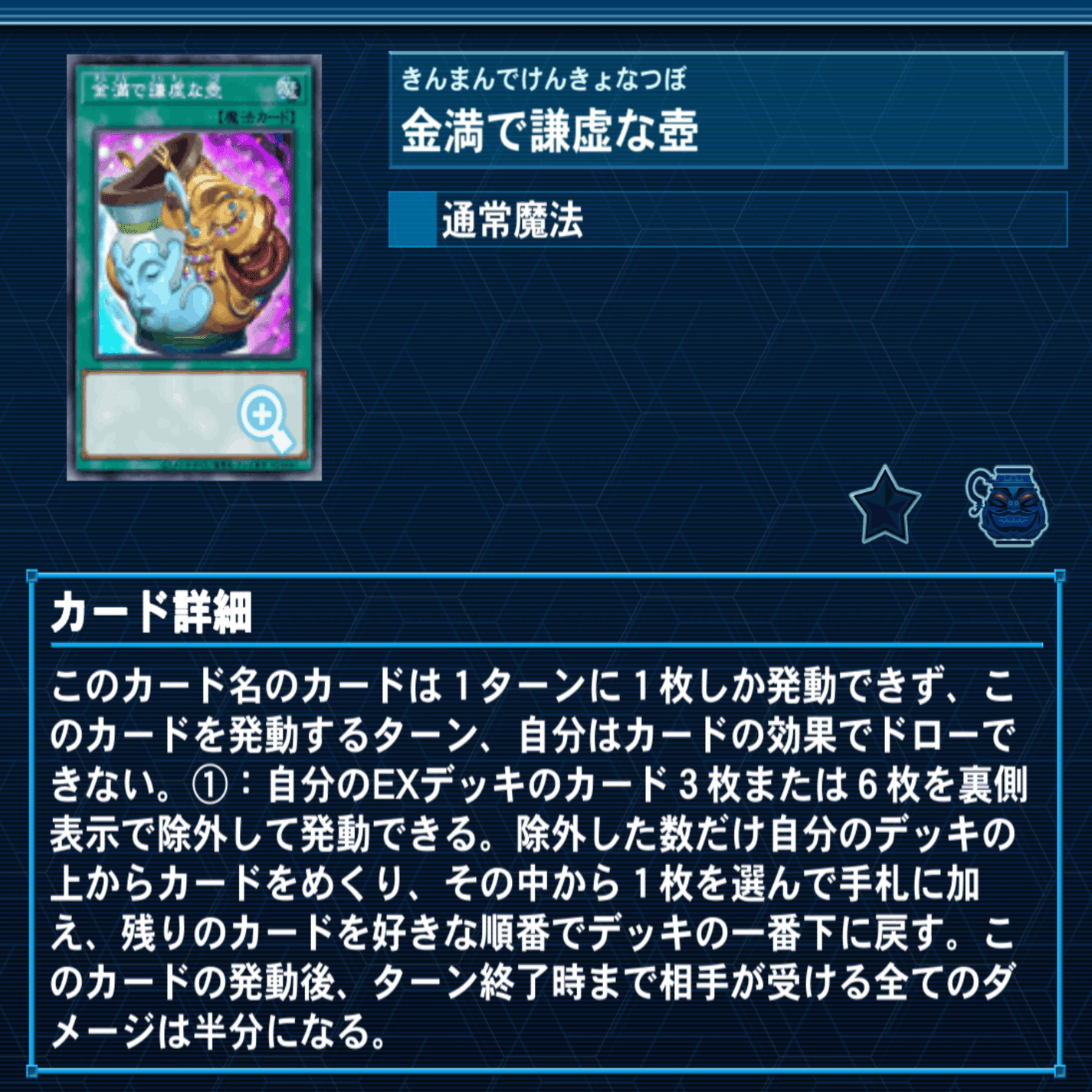 遊戯王マスターデュエル #2】展開型クロノダイバーデッキ解説｜Xio