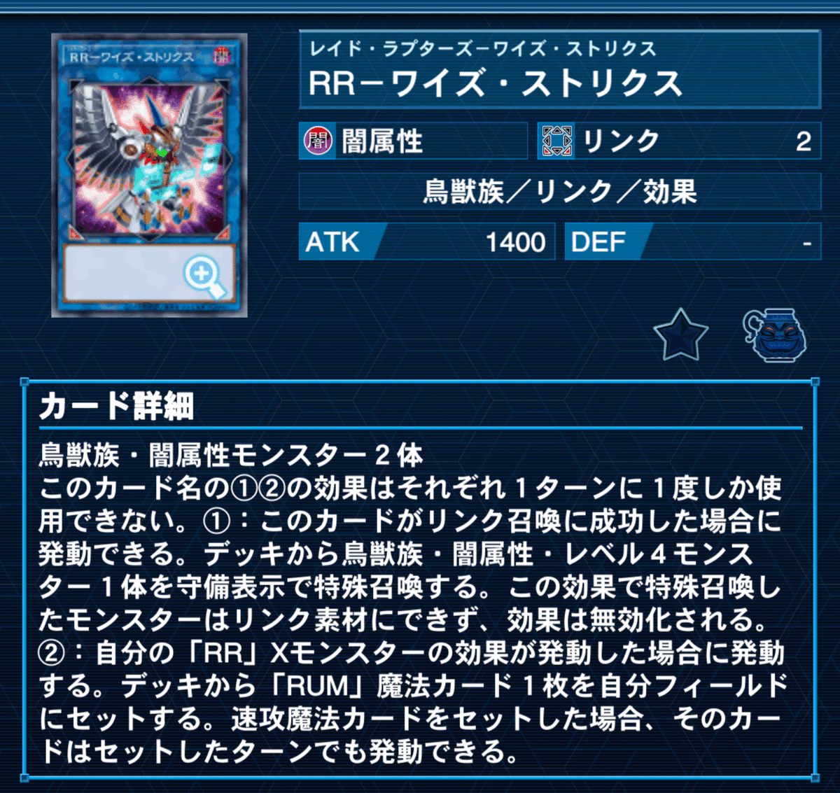 遊戯王マスターデュエル #2】展開型クロノダイバーデッキ解説｜Xio