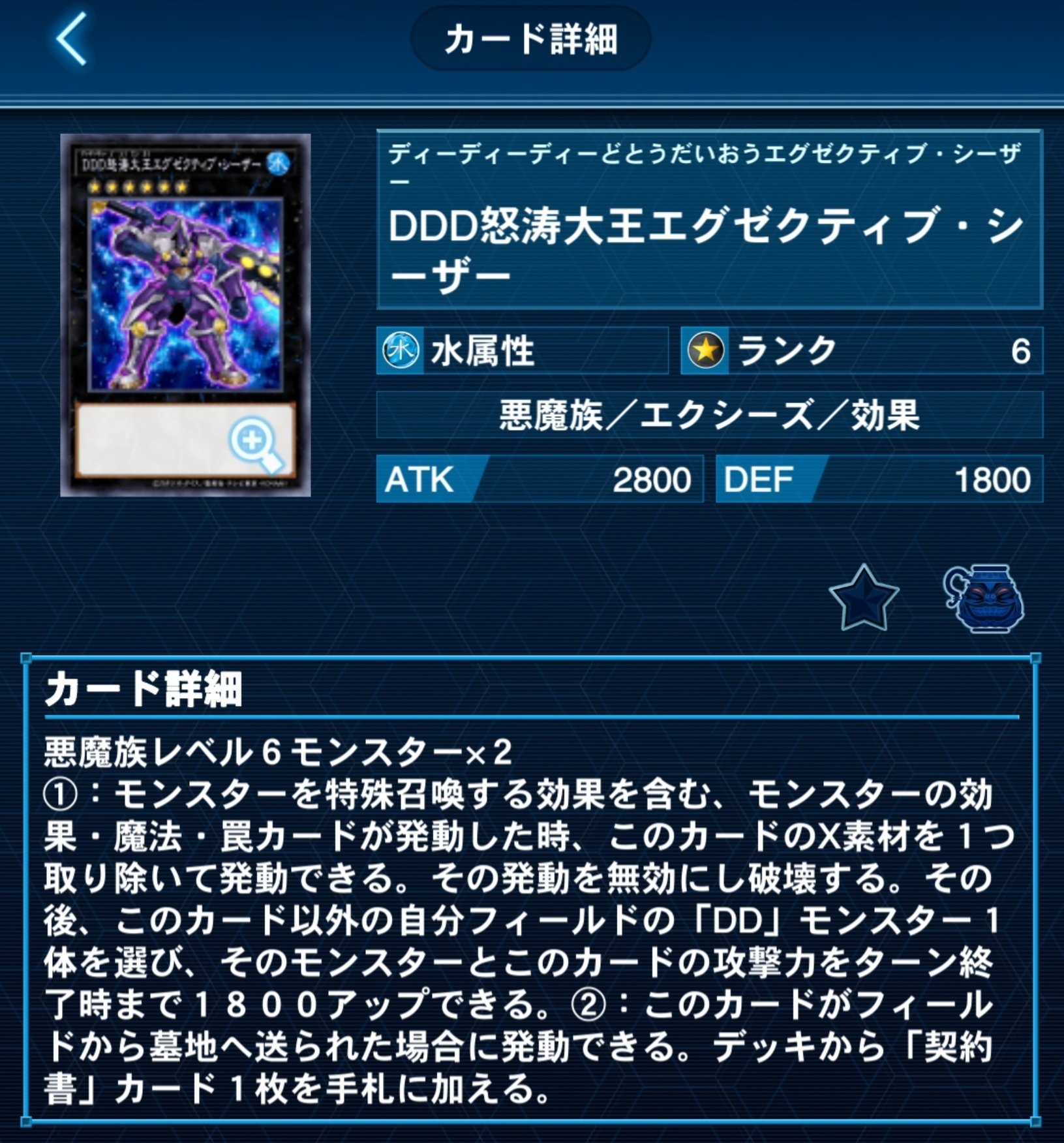 遊戯王マスターデュエル #2】展開型クロノダイバーデッキ解説｜Xio