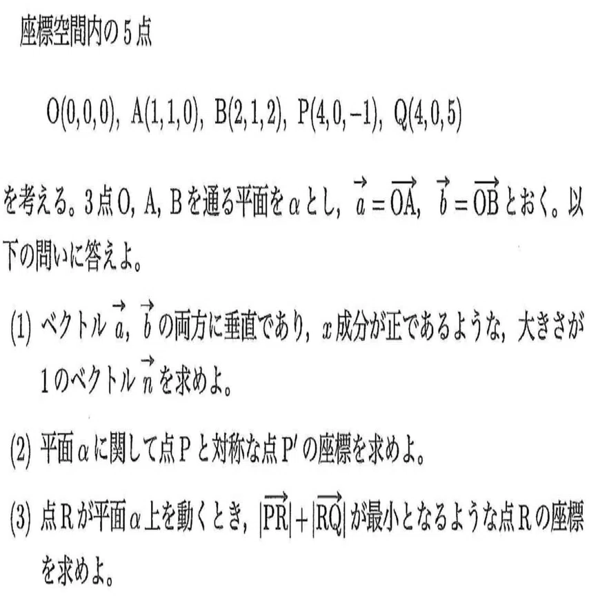 2022年九大理系数学［1］｜smartbb