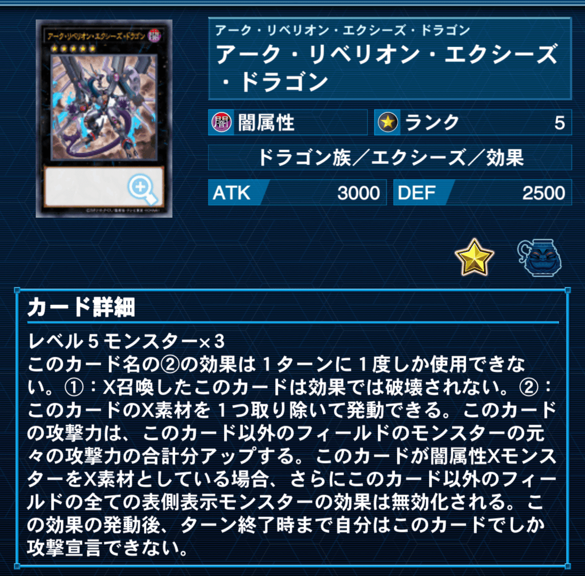 遊戯王マスターデュエル #2】展開型クロノダイバーデッキ解説｜Xio