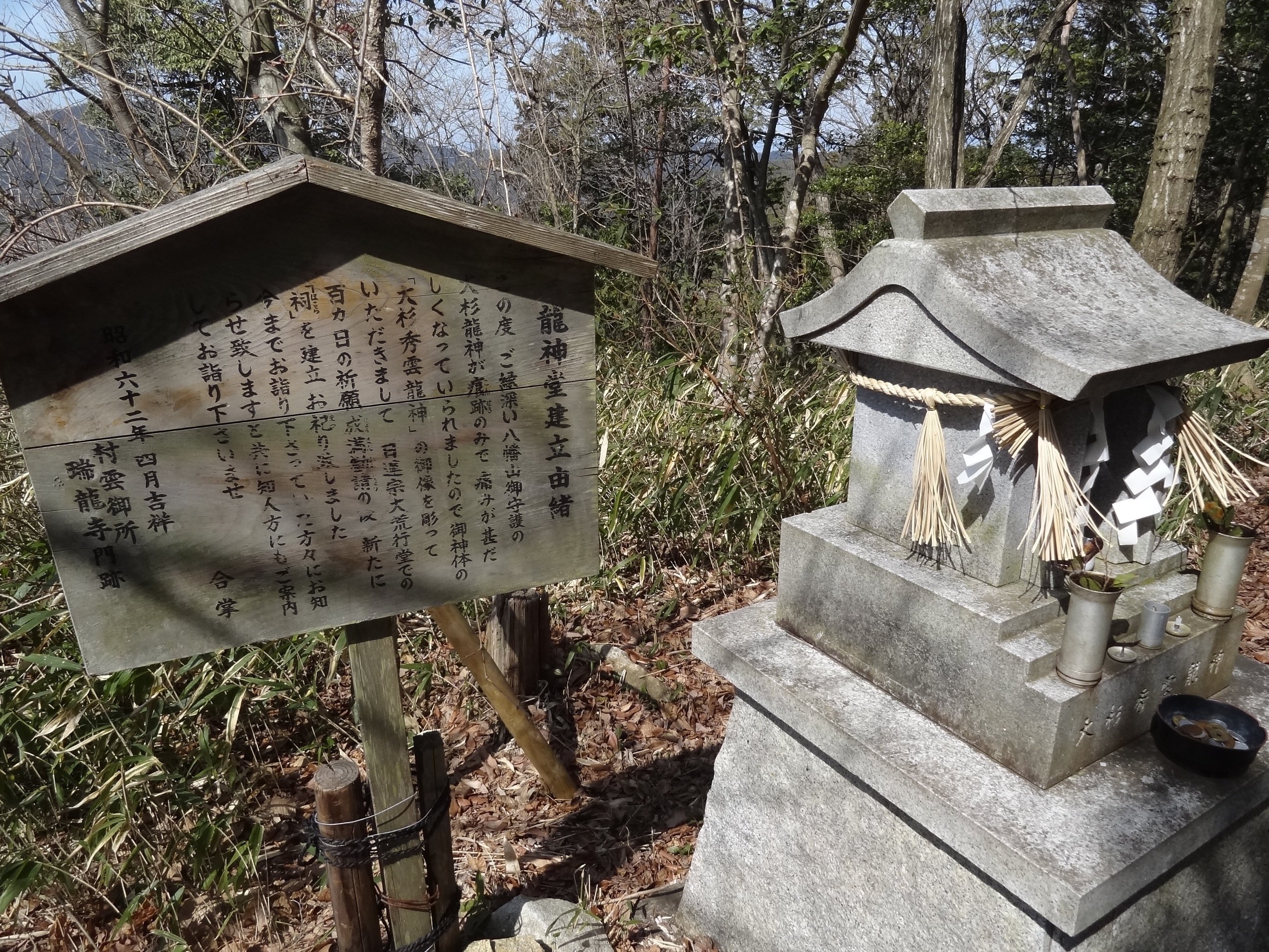 注目！100年に一度の秘仏公開「妙法寺」近江商人の物流船の守護「瑞龍