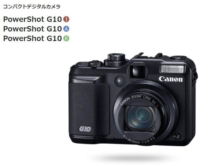 14年前のコンデジで河津桜を撮ってみた（PowerShot G10 ①）｜天野