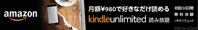 https://www.amazon.co.jp/kindle-dbs/hz/signup?tag=intanettojida-22