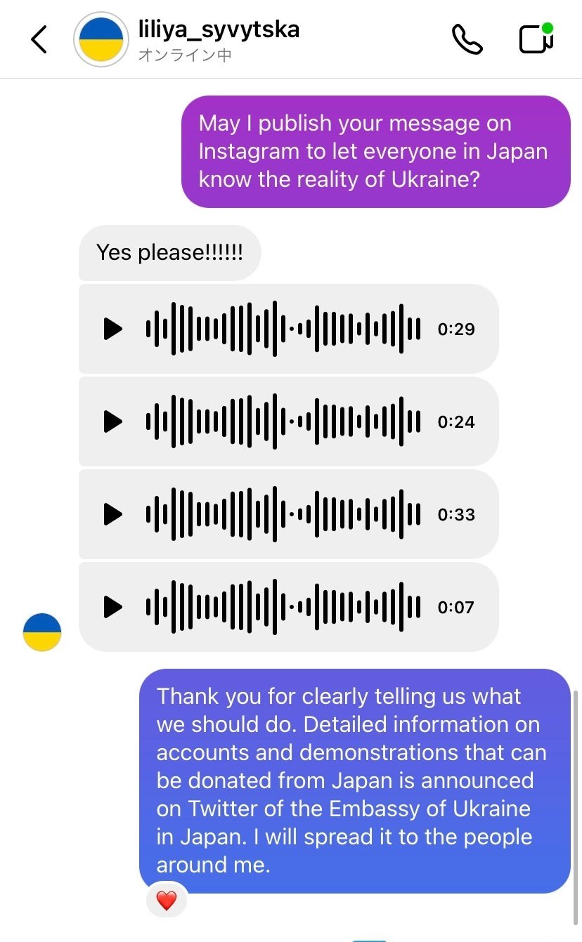 戦争に絶望した そのときに 櫻子 Note