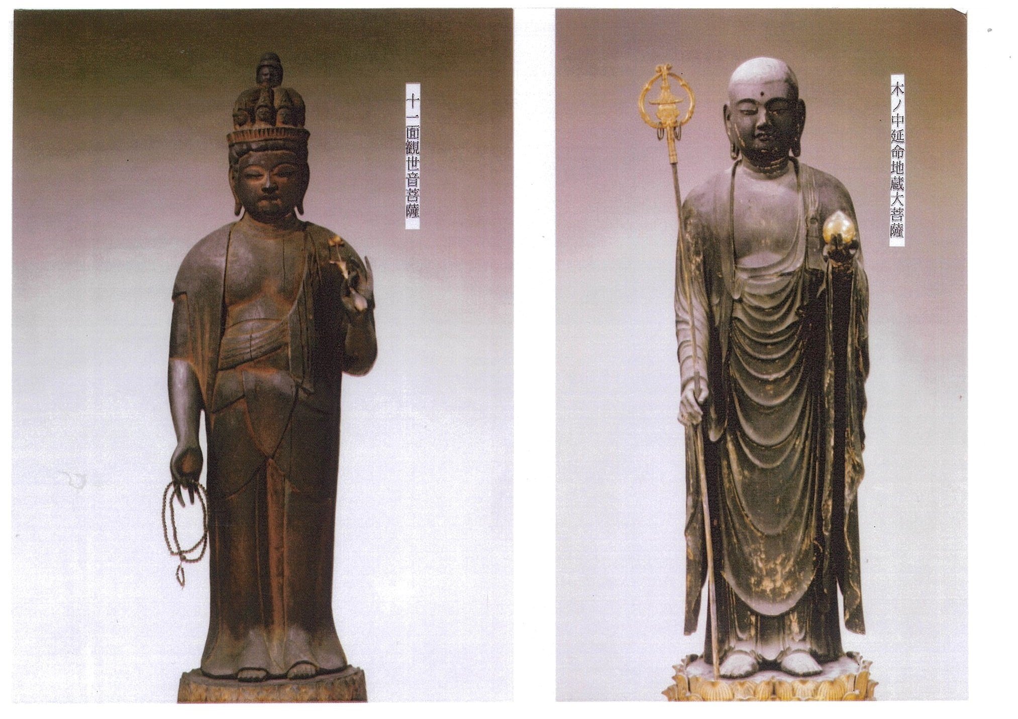 49年度に1度の開帳・十一面観音「願成就寺」日牟禮八幡宮の本地仏