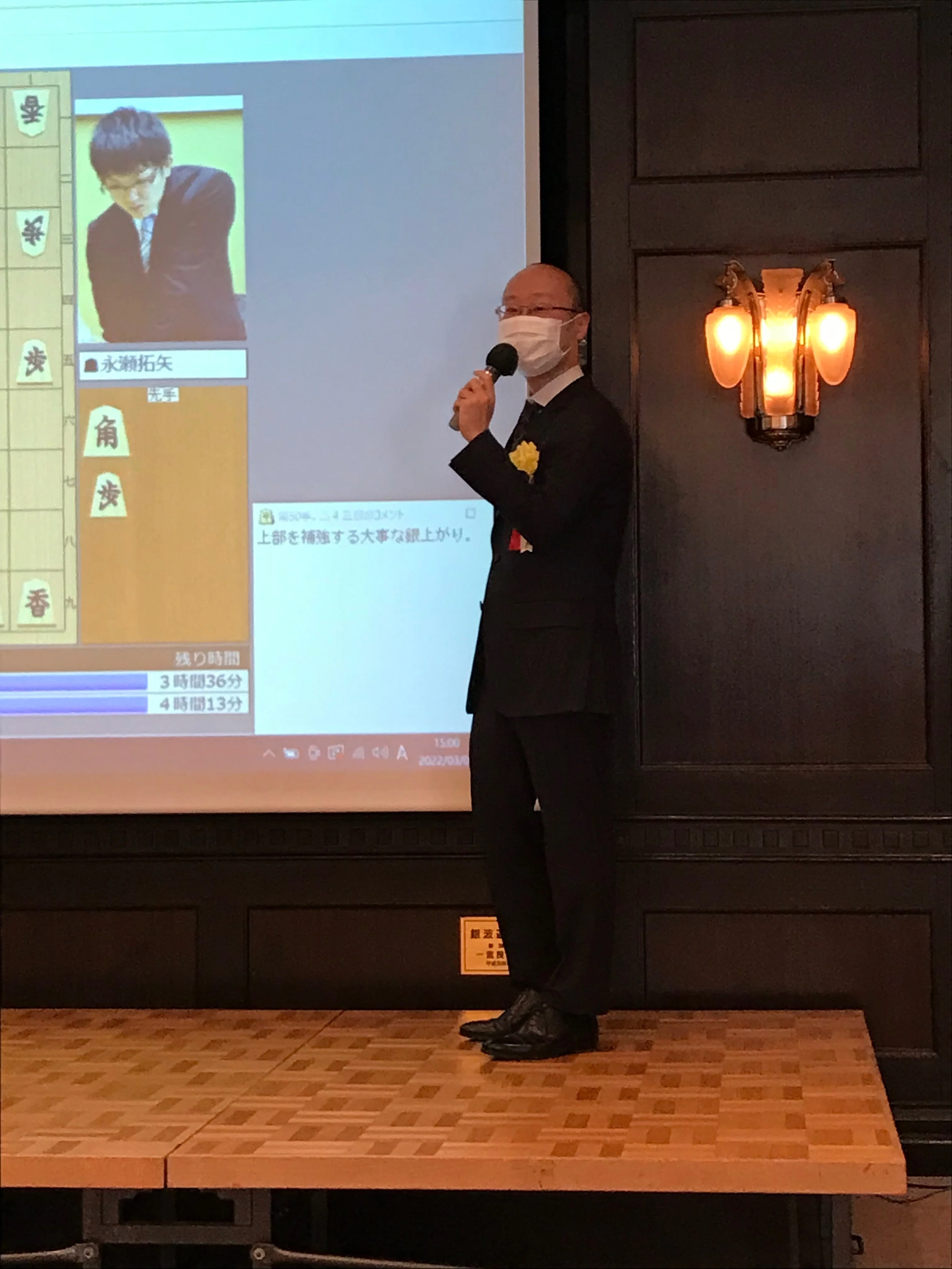 第80期A級順位戦最終局〜将棋界の一番長い日〜大盤解説会レポート｜お赤飯
