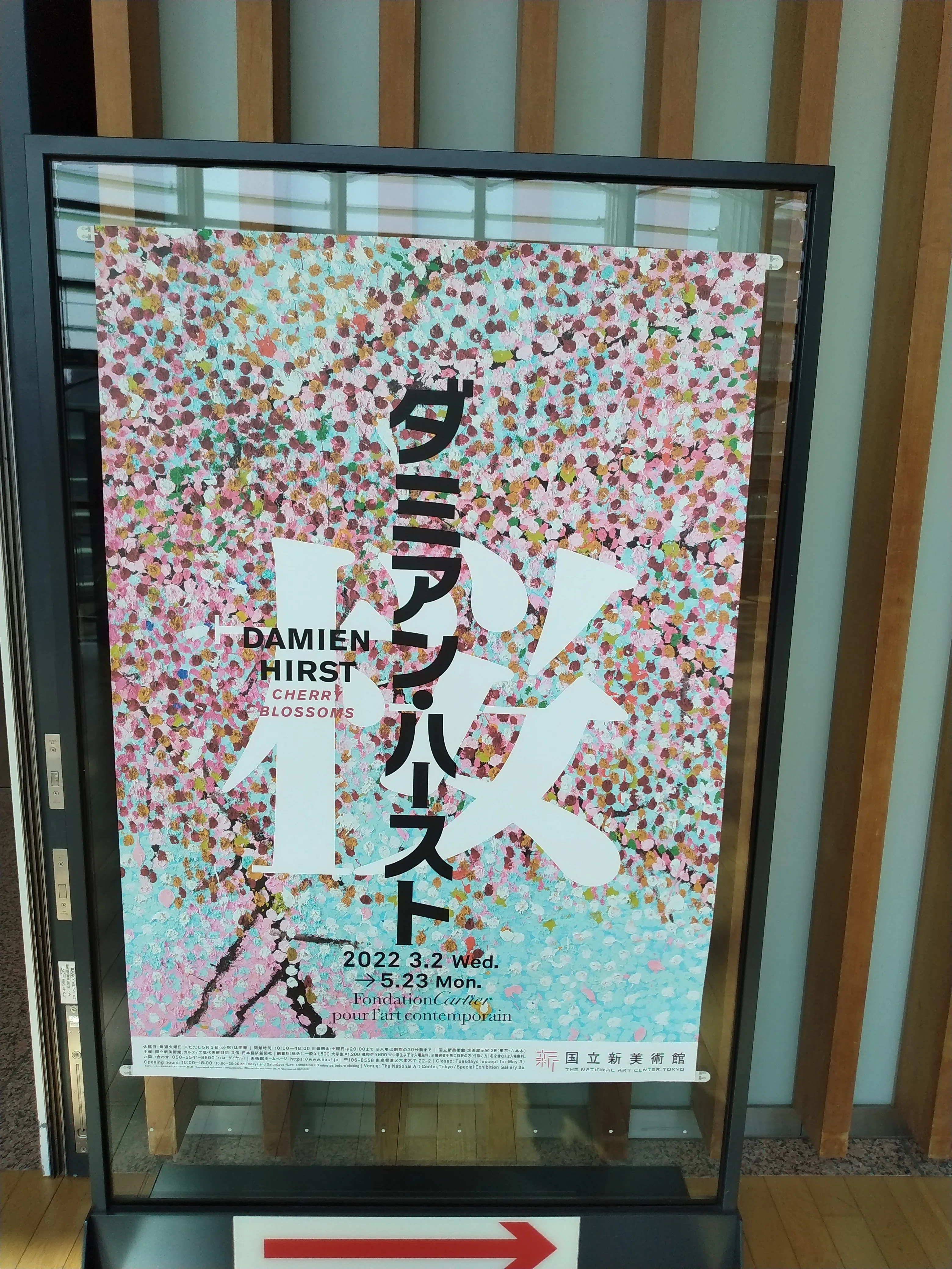 ダミアン・ハースト「桜」@国立新美術館｜eneo