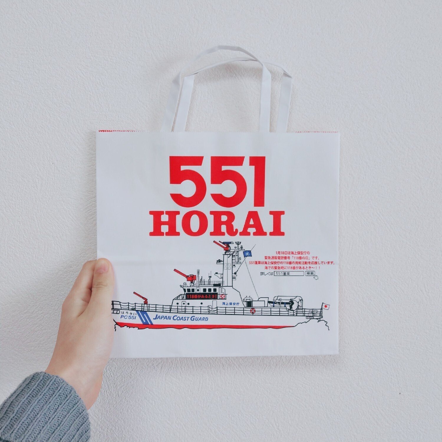 お店でもらえる紙袋が好き。 #私のコレクション｜瑞野蒼人 mizuno aohito