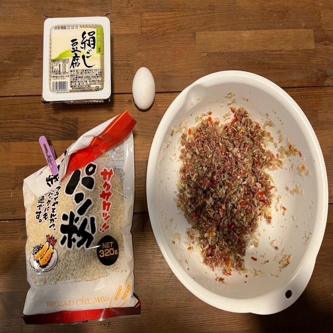 罪悪感ゼロ ヘルシーおいしい豆腐ハンバーグ Vol 4 ももみーとともきのピカンテ奮闘日記 Note