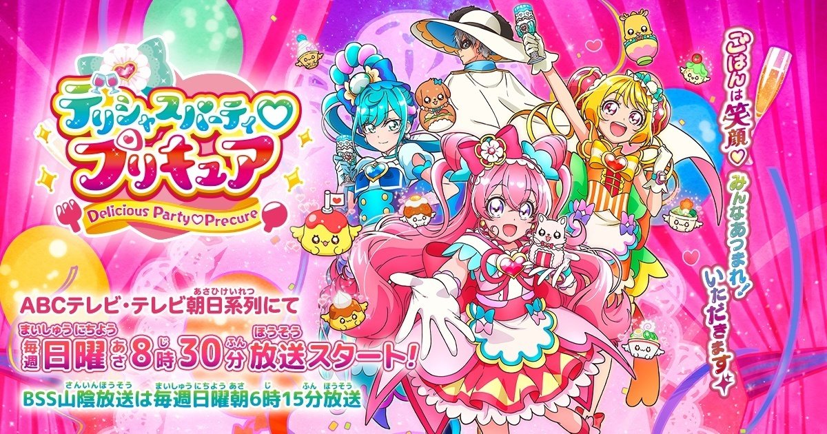 プリキュアを観る夜明け 22 03 06 カエサル Note プリキュアを観る夜明け 22 03 06 カエサル Note