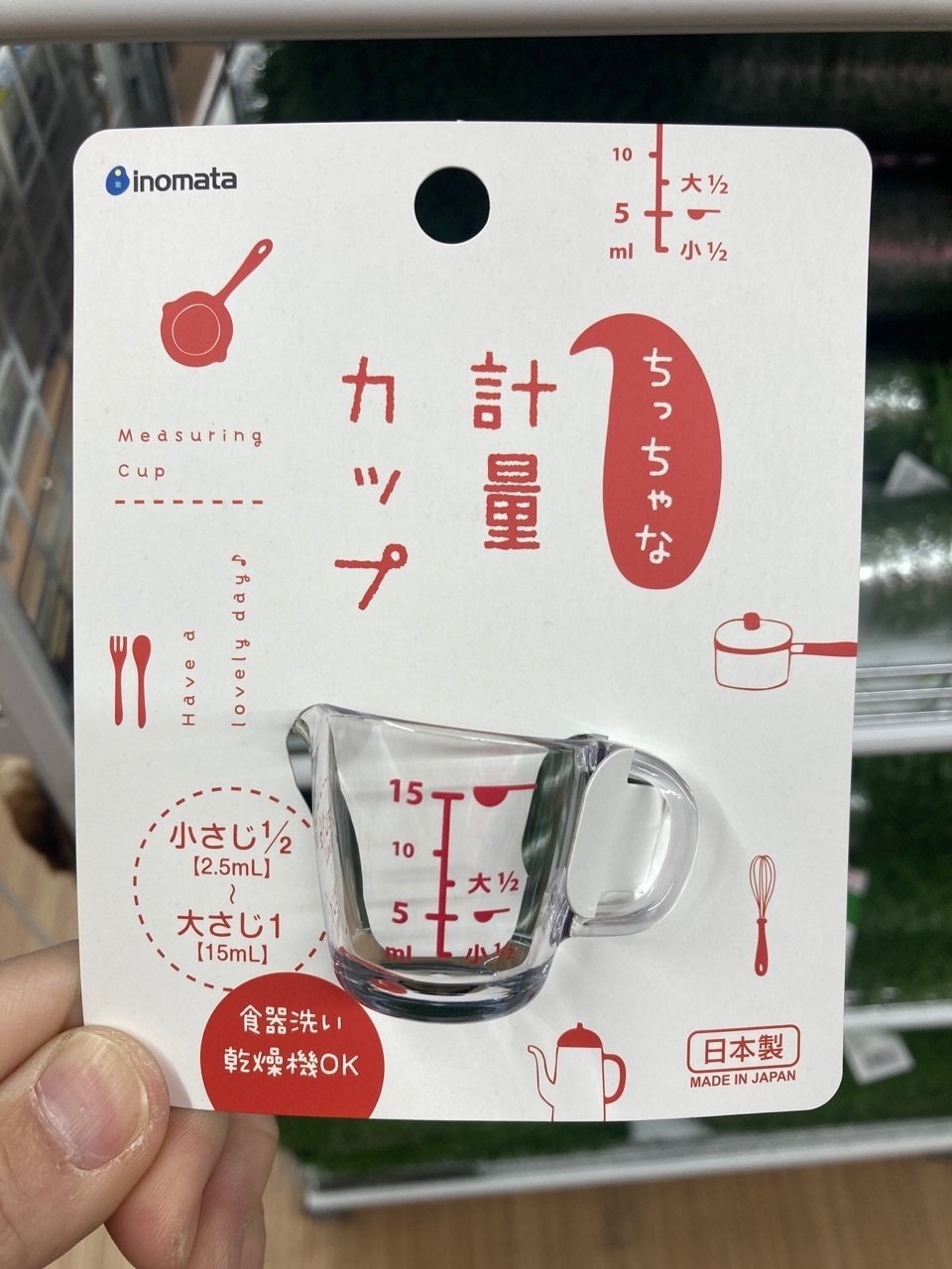 エバニューのブルーノートストーブをレビューする（景信山でギアテスト