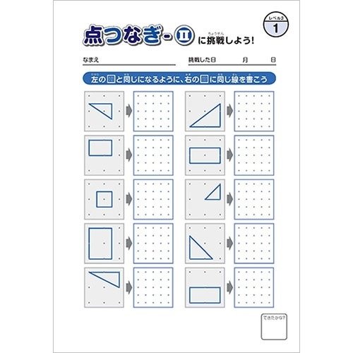 教材紹介【見る力】『『見る力』を育てるビジョン・アセスメント 教材紹介【見る力】『『見る力』を育てるビジョン・アセスメント
