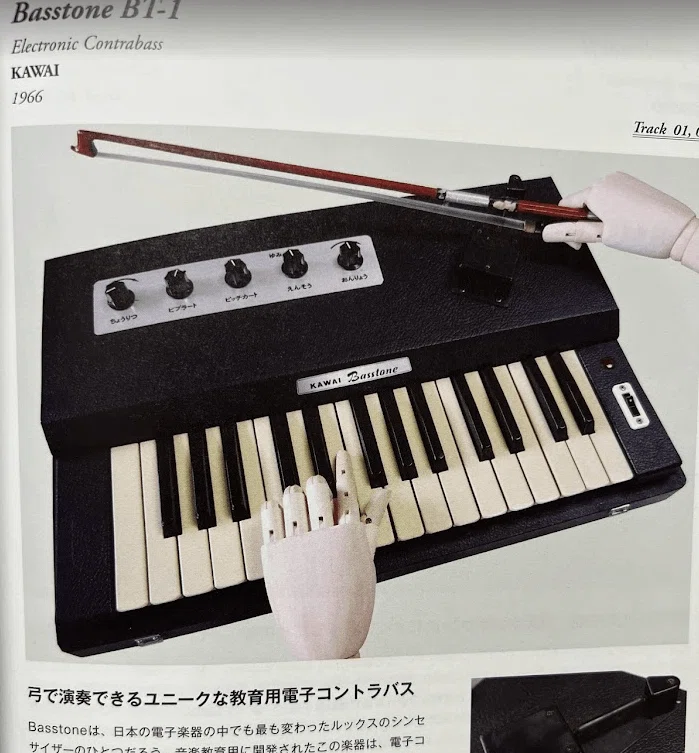 ELECTRO WEIRD OMEN セミ・モジュラーシンセサイザー Review of 'Strange Electronic Instruments LOVE'｜神楽坂らせん