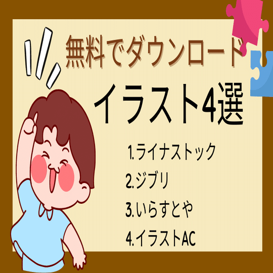 1投稿で170人フォロワー増 Instagramを最短で伸ばす 画像編集の外注ガイドブック ちまま インスタnote発売中 オンラインサロンで学ぶママ Note