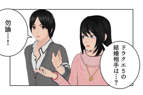 ドラクエ5 の新着タグ記事一覧 Note つくる つながる とどける ドラクエ5 の新着タグ記事一覧 Note つくる つながる とどける