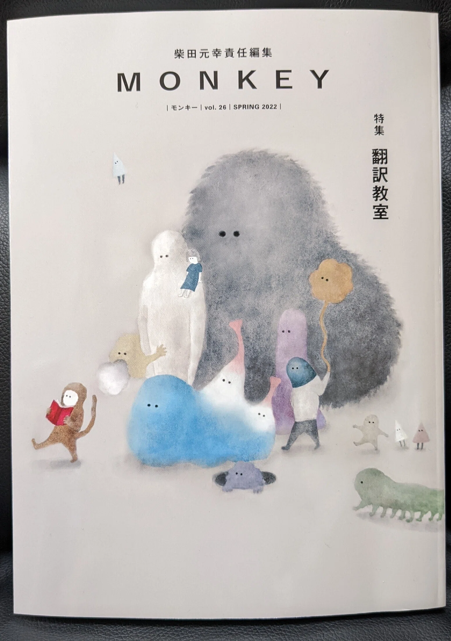 今日買った本を紹介する〜翻訳関連2冊｜makoto