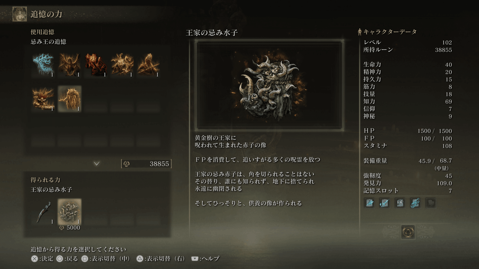 Elden Ring エルデンリング モーゴットはなぜ 忌み 王なのか 坩堝の騎士との共通点 のはなし そるか Note Elden Ring エルデンリング モーゴットはなぜ 忌み 王なのか 坩堝の騎士との共通点 のはなし そるか Note