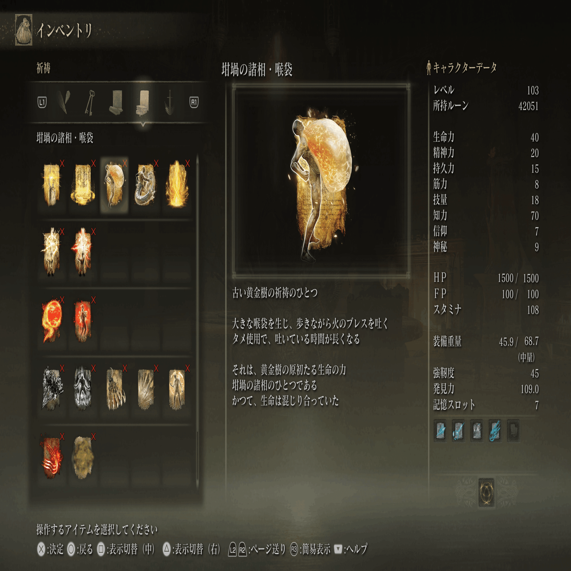 Elden Ring エルデンリング モーゴットはなぜ 忌み 王なのか 坩堝の騎士との共通点 のはなし そるか Note