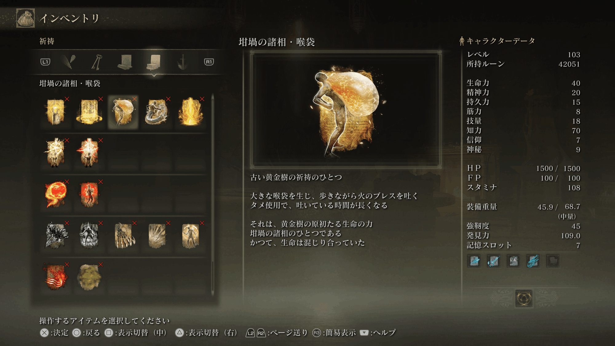 Elden Ring エルデンリング モーゴットはなぜ 忌み 王なのか 坩堝の騎士との共通点 のはなし そるか Note Elden Ring エルデンリング モーゴットはなぜ 忌み 王なのか 坩堝の騎士との共通点 のはなし そるか Note