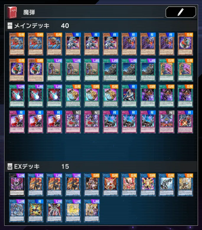 遊戯王 英語版 魔弾デッキ 遊戯王 英語版 魔弾デッキ