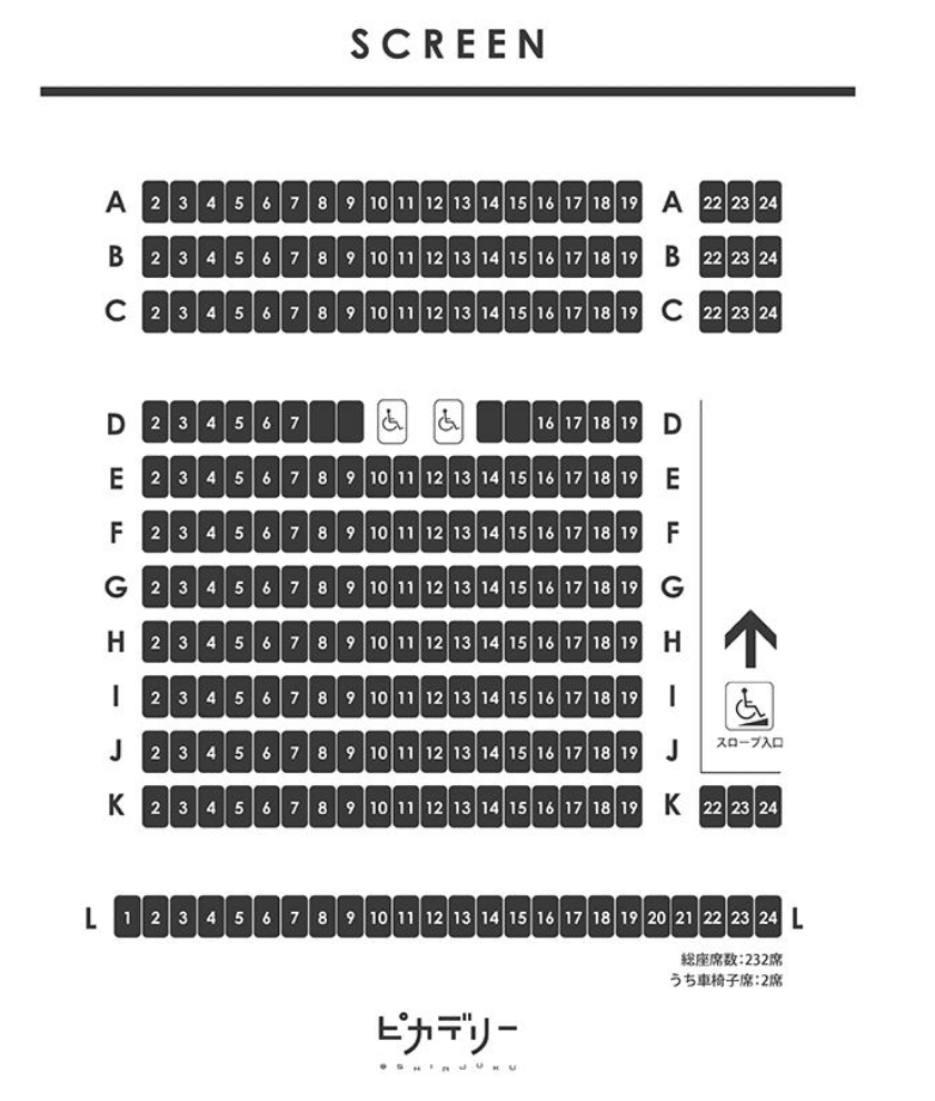 新宿ピカデリー シアター6 座席おすすめ Hapio Cinema Note