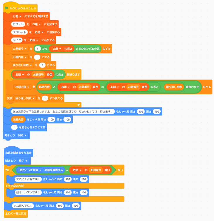 「さ」⚠️プロフにブロック要項記載※必読 12文字以下のパスワードは解読可能 普通のパソコンでも1秒間に50億回は