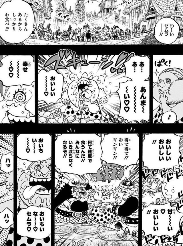 グレーテルのかまど 漫画 ワンピース のセムラ 書く習慣 Day3 梅ちゃん Note