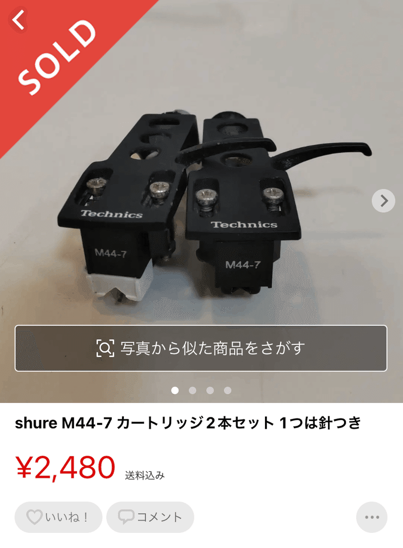 名機 SONY PS-X70・SHURE M44G カートリッジ付 ジャンク