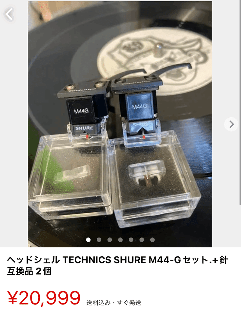 超美品！shure m44g technicsヘッドシェル2個セット缶ケース付き 超美