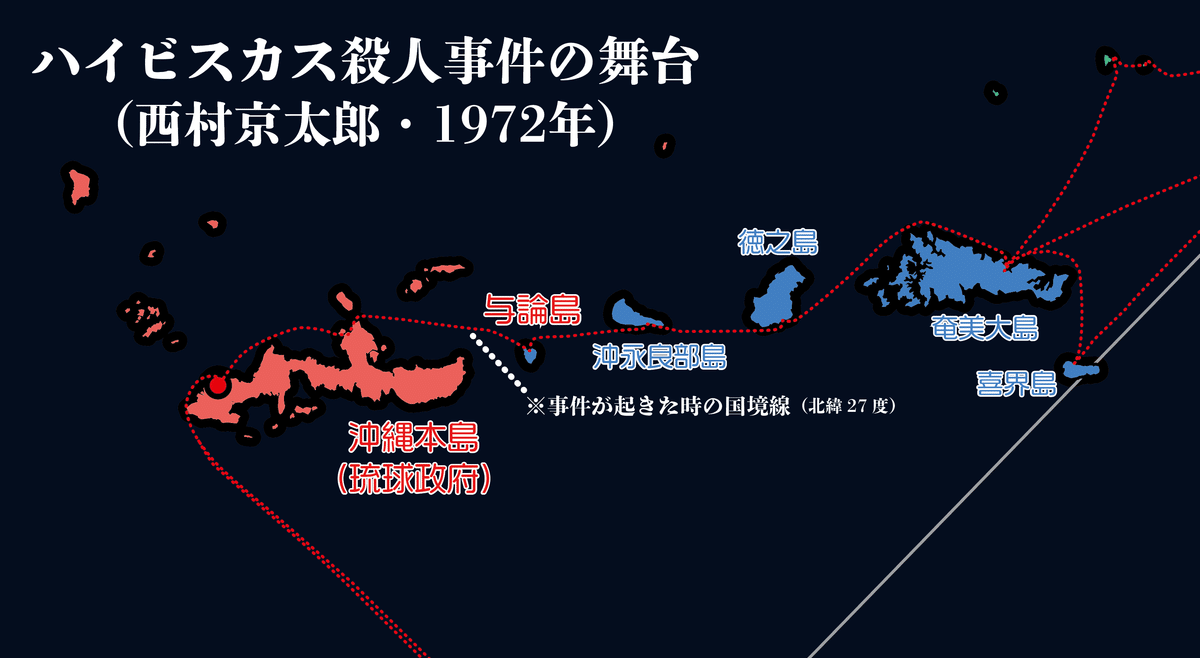私残記 大村治五平に拠るエトロフ島事件 私残記―大村治五平に拠る