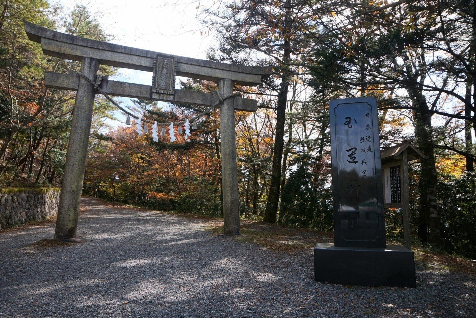 悪の目覚めと童話と経綸　　　玉置神社　天河神社 橘香道 大転換期 悪の目覚めと童話と経綸 等2冊 橘香道 天河神社