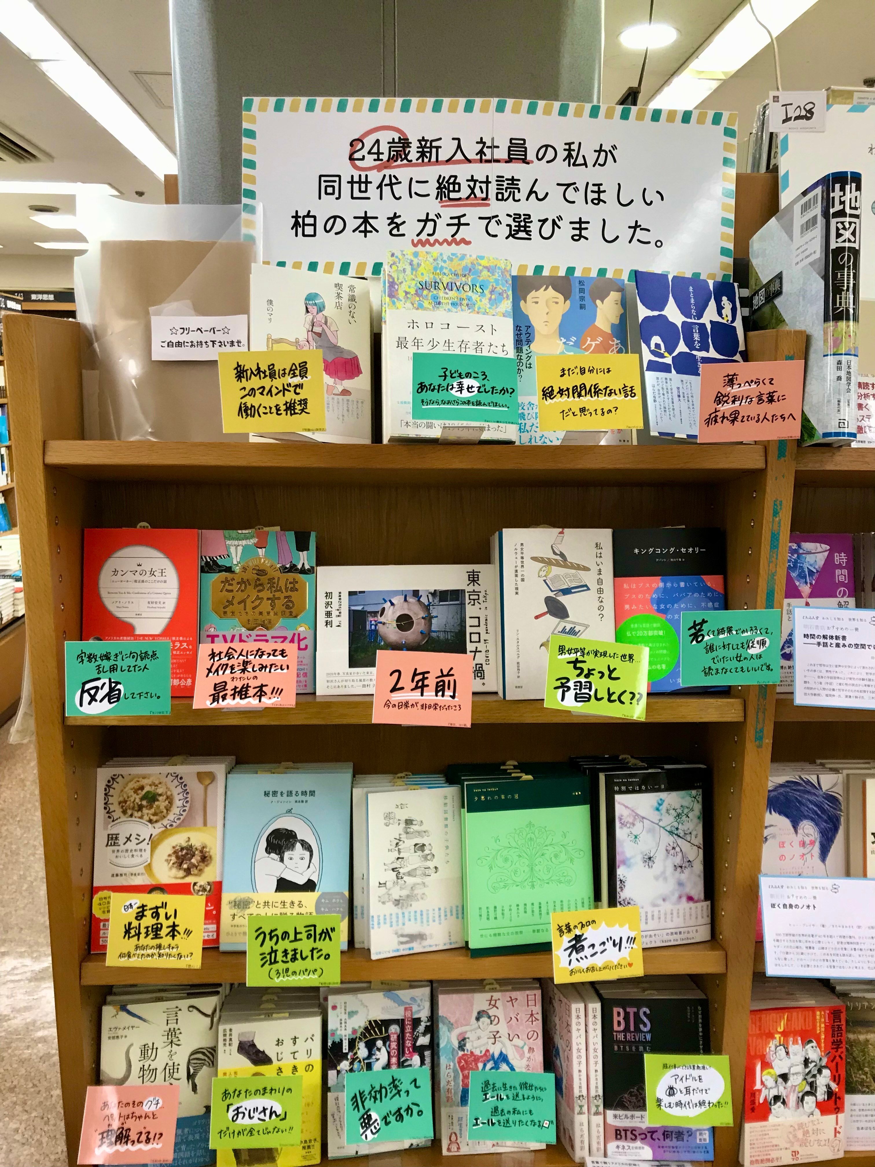 2022年3月版号外】｜柏書房営業部通信 ｜かしわもち 柏書房のwebマガジン