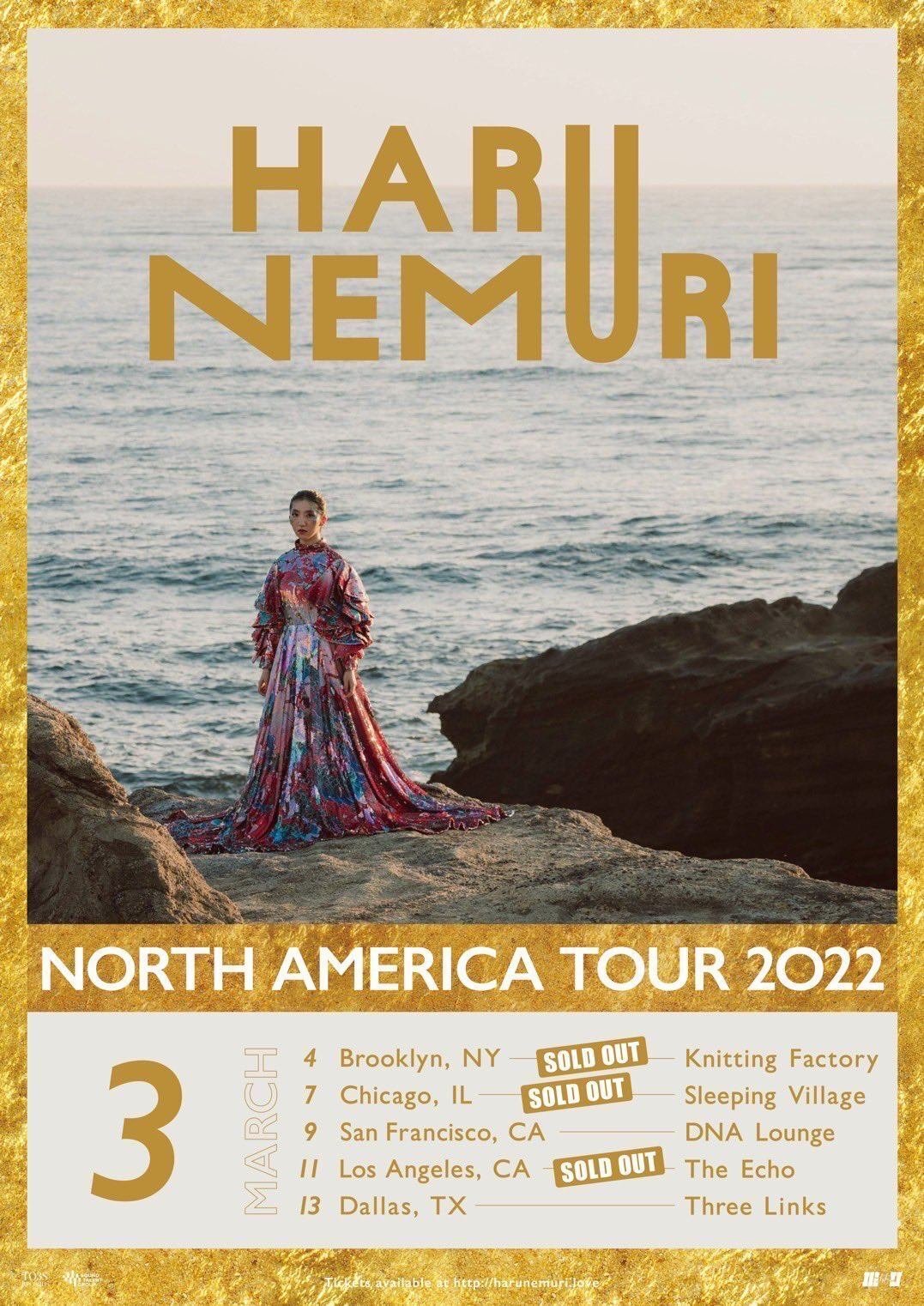 春ねむり 春と修羅　新品 春ねむりと修羅｜長沢朋哉