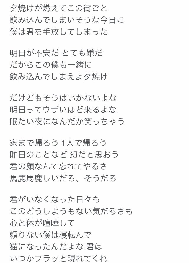 曲から俳句 川柳 宇宙杯スピンオフ企画 猫dish 西野圭果 Note