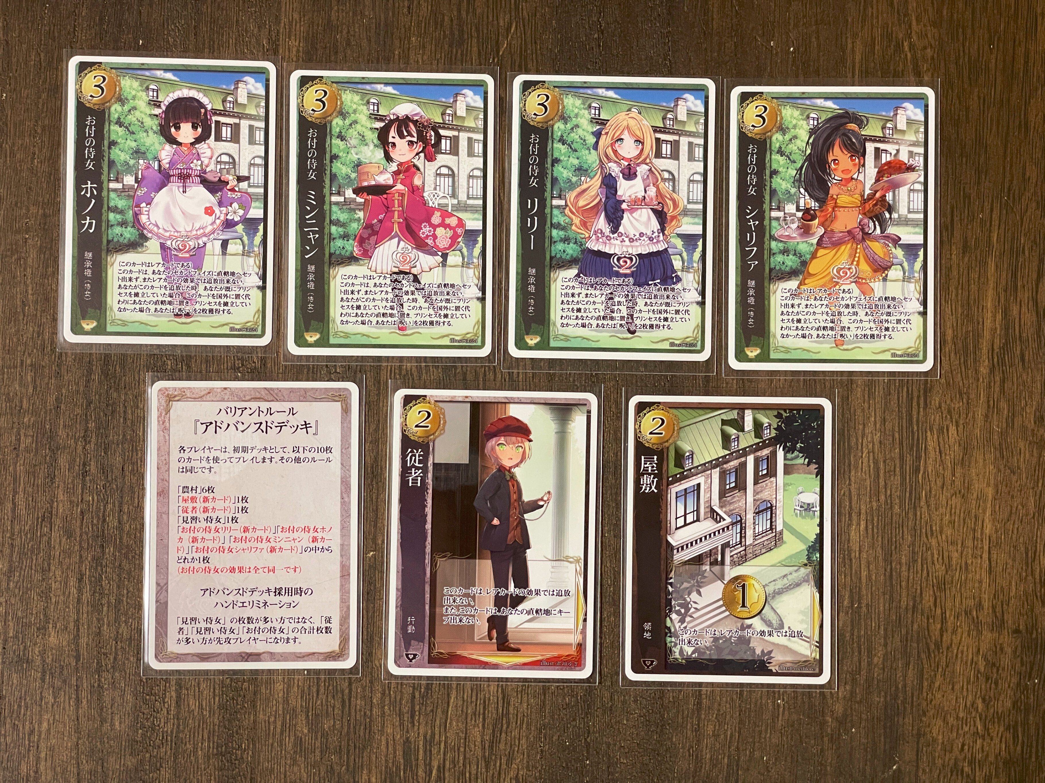 ハートオブクラウン　プロモ3枚 新旧『ハートオブクラウン』徹底比較｜SN DUCK