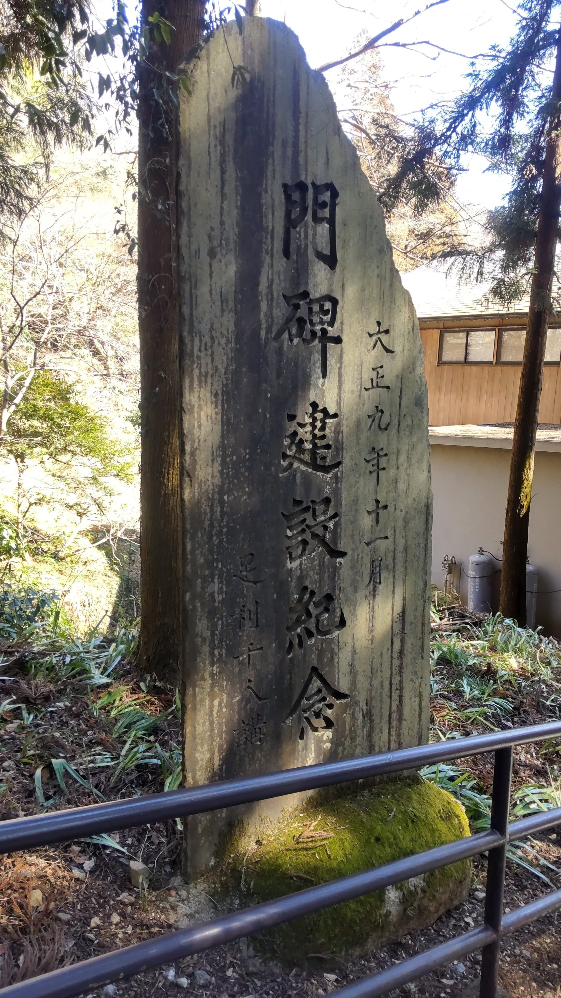 ◇八王子さんぽ◇高尾山を歩く②～1号路を歩く｜TakashiKATO