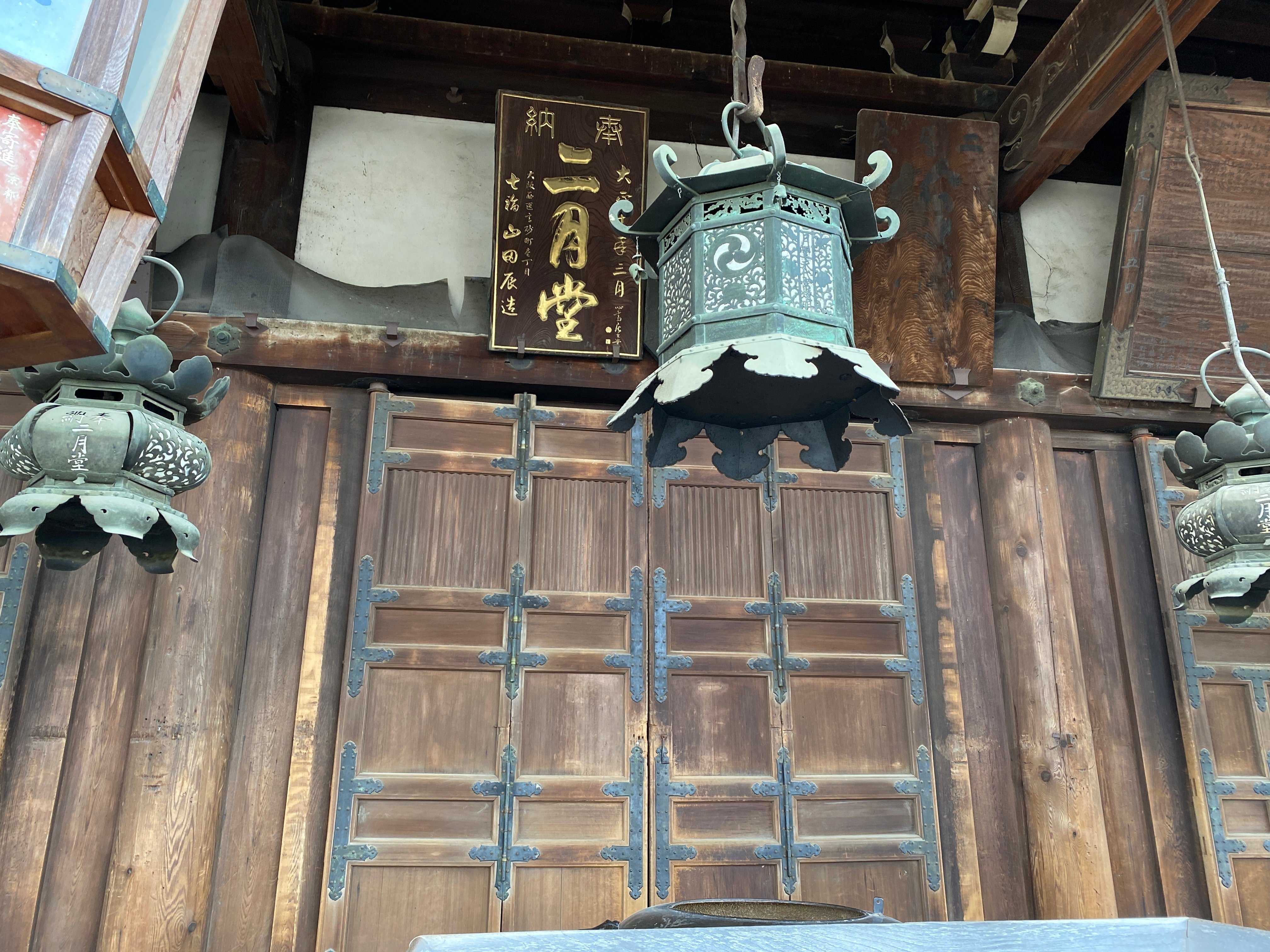 修二会の次の日、お昼の東大寺｜♭のぶ