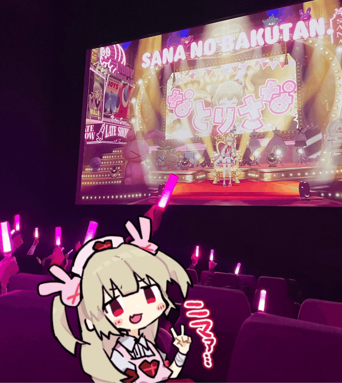 名取さなミュージックコレクションさなコレvol2 さなのばくたん2022