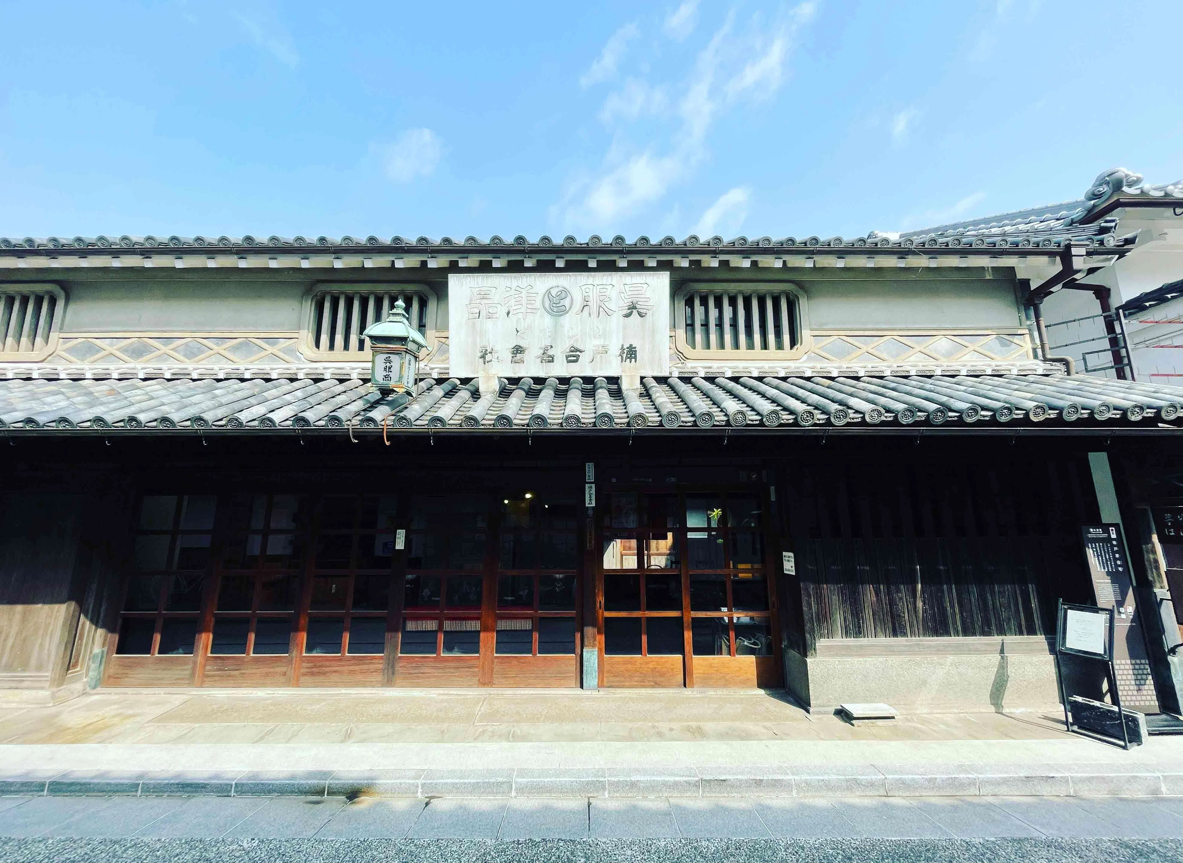 人が町を作る」を体現した倉敷。東町通りにある展示会での特別企画