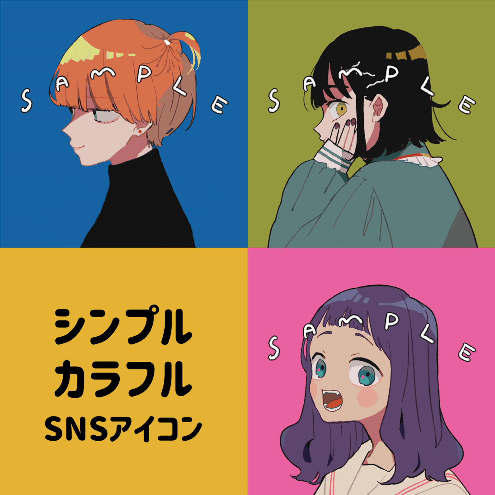 自分だけのイラストを書いてもらおう リクエスト受付クリエイター紹介 22年3月分第二弾 00 00 Studio Note 自分だけのイラストを書いてもらおう リクエスト受付クリエイター紹介 22年3月分第二弾 00 00 Studio Note