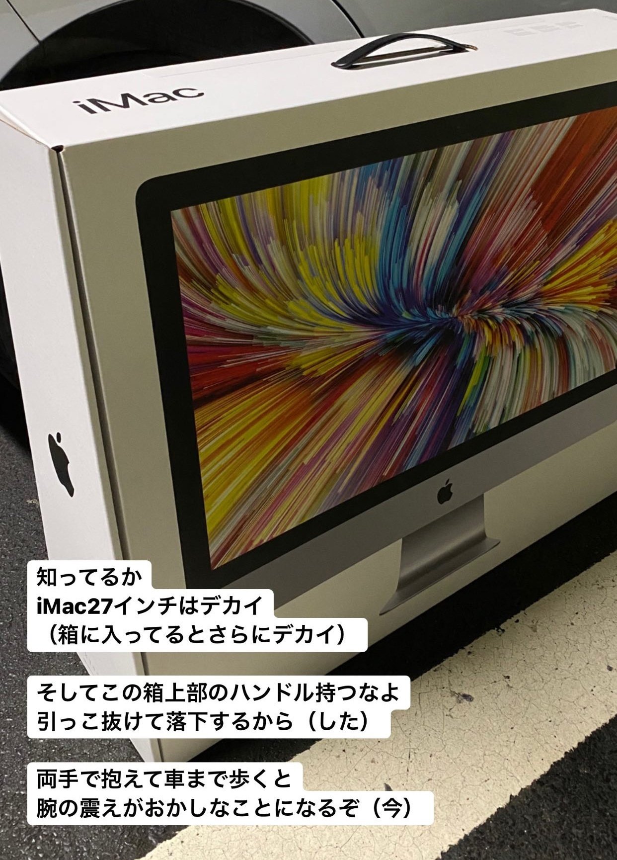 iMac27インチが終了してる！！！！（2022.3.9 Apple Event）｜shiri