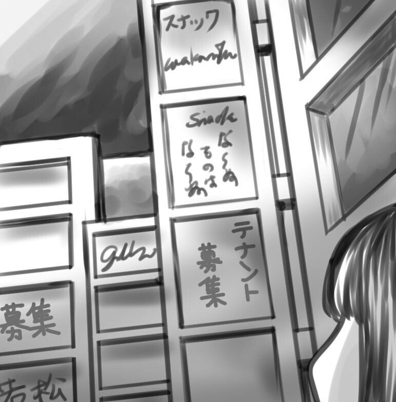 義母と娘のブルース 桜沢鈴 なかなかのイナカ 奥会津移住日記 月刊 政経東北 Note