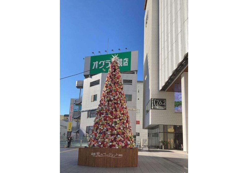 リゾートバイト体験談Vol.254【四万温泉】