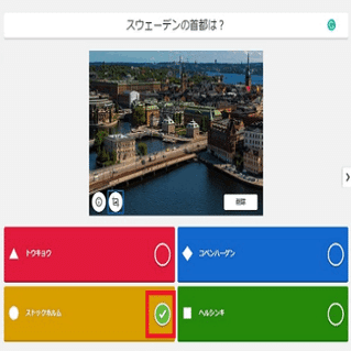 何年生でも楽しい Chromebook Kahoot カフート 編 たかてぃー Note