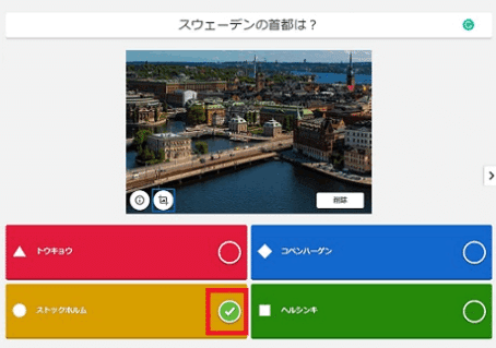 何年生でも楽しい Chromebook Kahoot カフート 編 たかてぃー Note 何年生でも楽しい Chromebook Kahoot カフート 編 たかてぃー Note